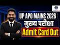 UP APO Mains 2026 Admit Card Out 🔥 | मुख्य परीक्षा का प्रवेश पत्र जारी | Download Now