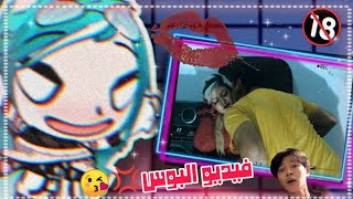 😘يبوسها عشان تصحى!!«الاميرة النائمة النسخة المصرية» 🤦🏻‍♀️💢