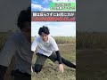 【姿勢改善】腰痛消える姿勢術