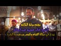 نجم دولة التلاوه الشيخ خالد عطيه عبدالخالق يبدع في صلاة القيام ماتيسر من سورة البقره