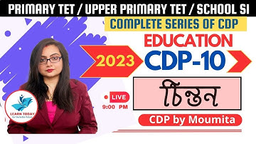 Upper Primary TET | Primary TET | CDP - Thinking (চিন্তন) | Education | by Moumita | B.Ed | D.El.Ed
