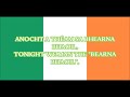 National Anthem Of Ireland Official Instrumental Version 2