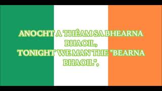 National Anthem of Ireland (Official Instrumental version 2)