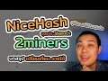 แชร์ให้โลกรู้...บทสรุป Nicehash VS 2miners BTC ขุดอันไหนคุ้มกว่ากัน คลิปนี้มีบอกรายละเอียดให้ครบเลย