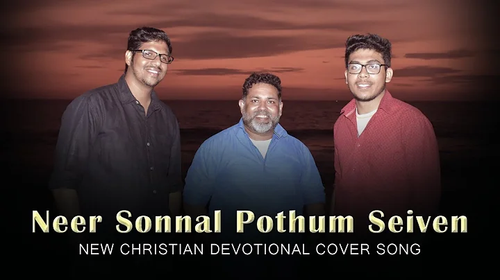 Neer Sonnal Pothum Seiven | New Tamil Christian De...