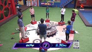 Bigg Boss Telugu 6 |  BiggBoss Telugu Season 7