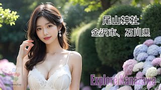 Download Lagu Oyama Shrine, Kanazawa, Ishikawa, Japan, 4K AI Art Lookbook Model 32 MP3 Download Lagu Oyama Shrine, Kanazawa, Ishikawa, Japan, 4K AI Art Lookbook Model 32 MP3