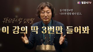 등기필정보의 작성통지와 …