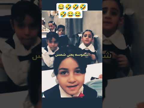 الفيديو الاصلي لا جعيفر و شموسة