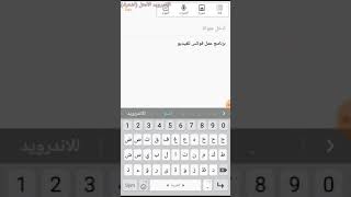 برنامج عمل فوكس للفيديو أي تشويش وضبابية الفيديو (لاتنسى الاشتراك في القناة) screenshot 5