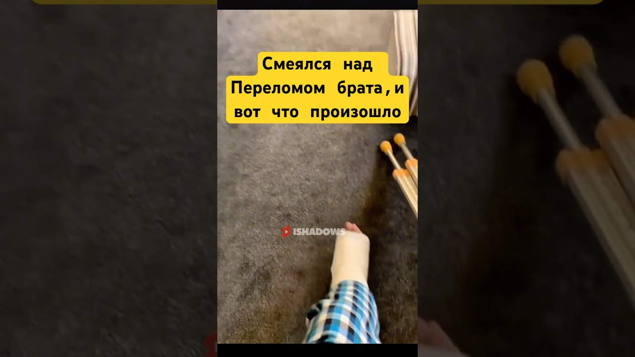 Ему Вернулось То над Чем Он Смеялся! 