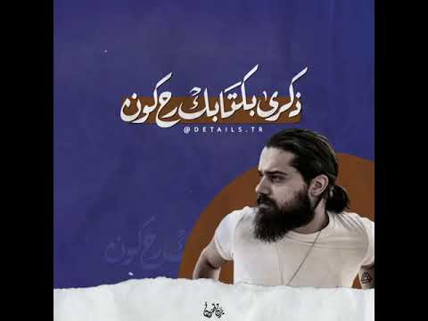 بيكو ام سي كيفك شوفيني كل يوم