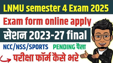 LNMU UG 4 Semester Exam form 2025 kaise bhare | lnmu 2023-27 semester 4 exam form online,NCC,Payment