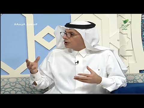 السحر علم والجن والشياطين لا يستطيعوا السيطرة على البشر جمال الشايع سهرة الرسالة