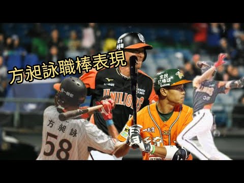 [討論] 豹子腿當年是怎麼被釋出的？