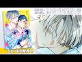 #クールぶり男子と激重男子 第①巻発売中!/レンゆゆ公式アカウントできたよ【無音作業】