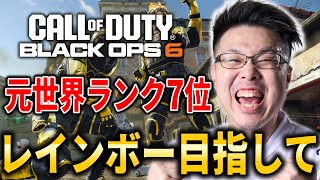 Rush WinRedの配信のサムネイル画像