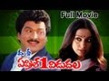 April 1 Vidudala Telugu Movie