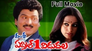 April 1 Vidudala Telugu Movie