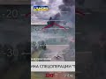 Годовщина операции #Паутина. Удар #СБУ по военным аэродромам #рф вошел в учебники военного искусства
