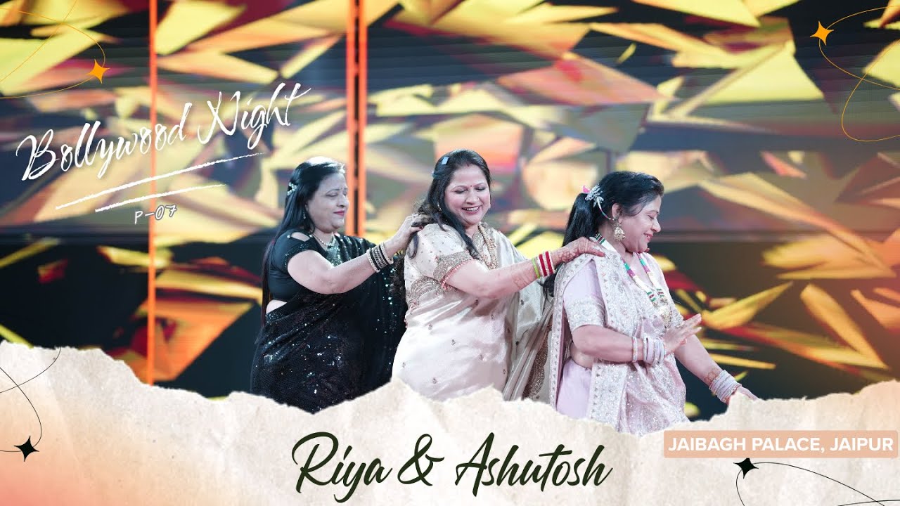 Sangeet Ki Asli Star: Bride Ki Mummy! ✨ | Koi Sehri Babu x Kaise Bani Chatni 