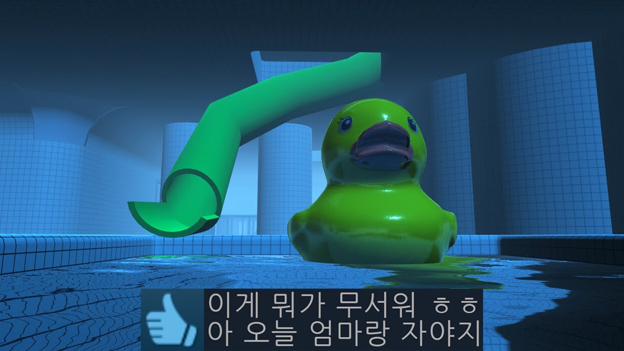 진짜 안 무서운 공포게임🥲