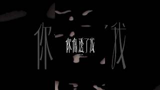 #JUD陳泳希 @iamjudchen✖️#持修 @ChihSiou ❰ #你傷透了我 You Hurt Me So Bad ❱ 𝟬𝟵.𝟮𝟲 𝟬𝟬:𝟬𝟬 ㊄ 數位上架❤️‍🩹