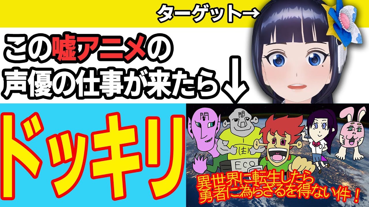 Aoi Ch ふざけすぎ説 Vtuberスナップ Aoi Ch ふざけすぎ説 Vtuberスナップ