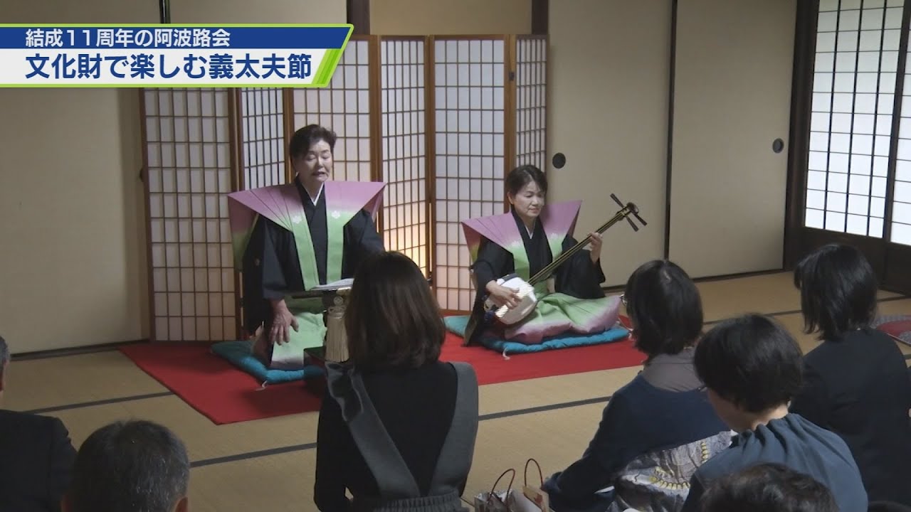 Enjoy professional Gidayu performances at cultural properties [TV