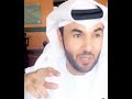 الشاعر محمد بن خليفة بن حماد الكعبي قصيدة السحر البياني الشاعر محمد بن خليفة بن حماد الكعبي قصيدة السحر البياني