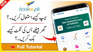 How To Book Tickets Using Bookme App | Bookme App Kaise Use Kare | Bookme App Review screenshot 4