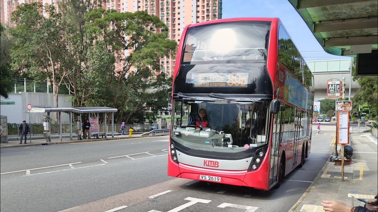 九巴89D VS2619 錦龍苑-藍田站