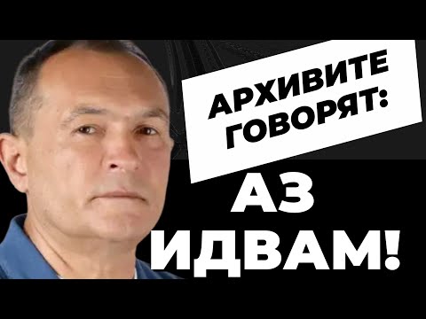 Видео: Има ли такава дума като канцеларски материали?