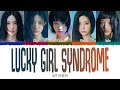 ILLIT (아일릿) - Lucky Girl Syndrome (1 HOUR LOOP) Lyrics | 1시간 가사