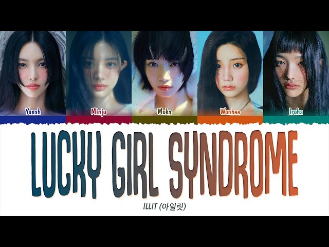 ILLIT (아일릿) - Lucky Girl Syndrome (1 HOUR LOOP) Lyrics | 1시간 가사 class=