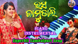 Rasa Jamudali || Piano Instrumental || Casio Music || Sambalpuri Song || Jayanta Musical