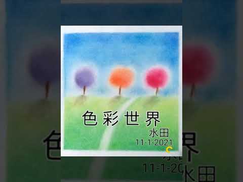 2026明天會更好