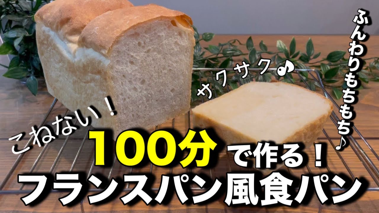 No-knead bread - YouTube