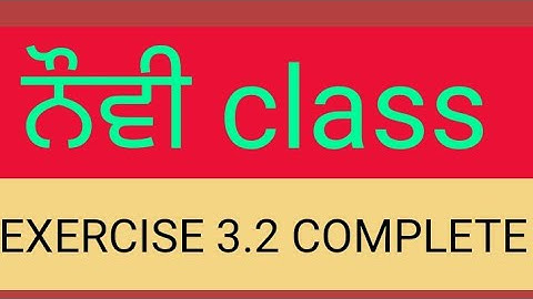 Pseb CBSE Class 9 Math NCERT |CHAPTER 3 |Ex 3.2 |COORDINATE GEOMETRY