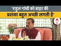 VD Sharma Exclusive: &#39;भारत का अपमान करके आप प्रशंसा पाएं उससे BJP..&#39;- राहुल पर VD Sharma का निशाना