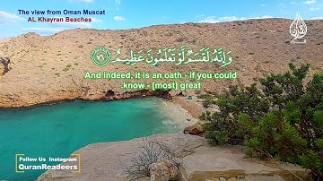 "سورة الواقعة.. ثم إنكم أيها الضالون المكذبون.. من أجمل وأروع ما رتله الشيخ تركي بن مساعد الرميح