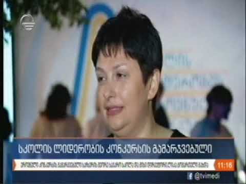 იმედი ქრონიკა 11:00