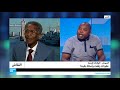 حلقة نارية عبدالواحد محمد نور و رشيد يعقوب عما بعد رفع العقوبات عن السودان فرانس 24