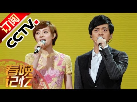 The Memory of Spring Gala — Hit Song of the Year 2013 Blowing Wheat | CCTV Gala