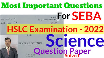 Science Question Paper Class 10|General Science|HSLC Science Question Paper|HSLC Exam 2022|SEBA|