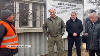 Сергей Меликов посетил Каякентский район