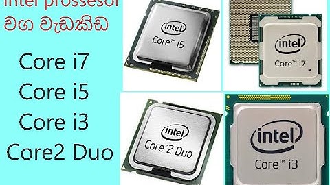 intel core2 duo/core i3/i5/i7 cpu works and User benchmark result sinhala