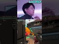 おにやさんに本当のチェンバーを見せてもらうLaz【Laz/切り抜き】【2024/01/02】【VALORANT】#Shorts