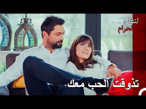 عطلة على إنفراد في كوخ الجبل التفاح الحرام