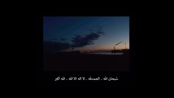 اجمل حالات واتس اب قران كريم بصوت جميل جدا ❤️راحة نفسية #بدون_حقوق 💙 🎧
